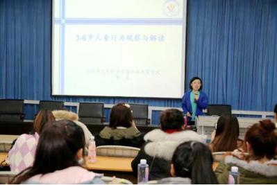 我校学前与初等教育学院刘凌副教授作专题报告