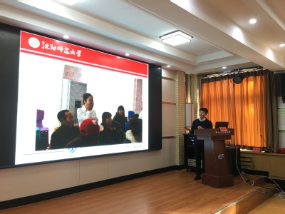我校前与初等教育学院索长清博士作专题报告
