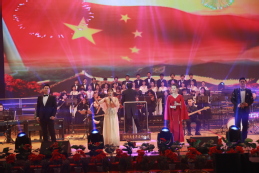 歌曲《不忘初心》