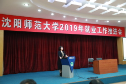 吴丽娟院长作经验交流
